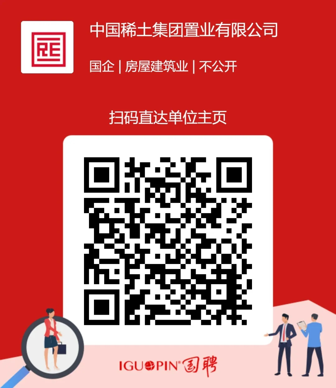 稀土二维码.webp.jpg